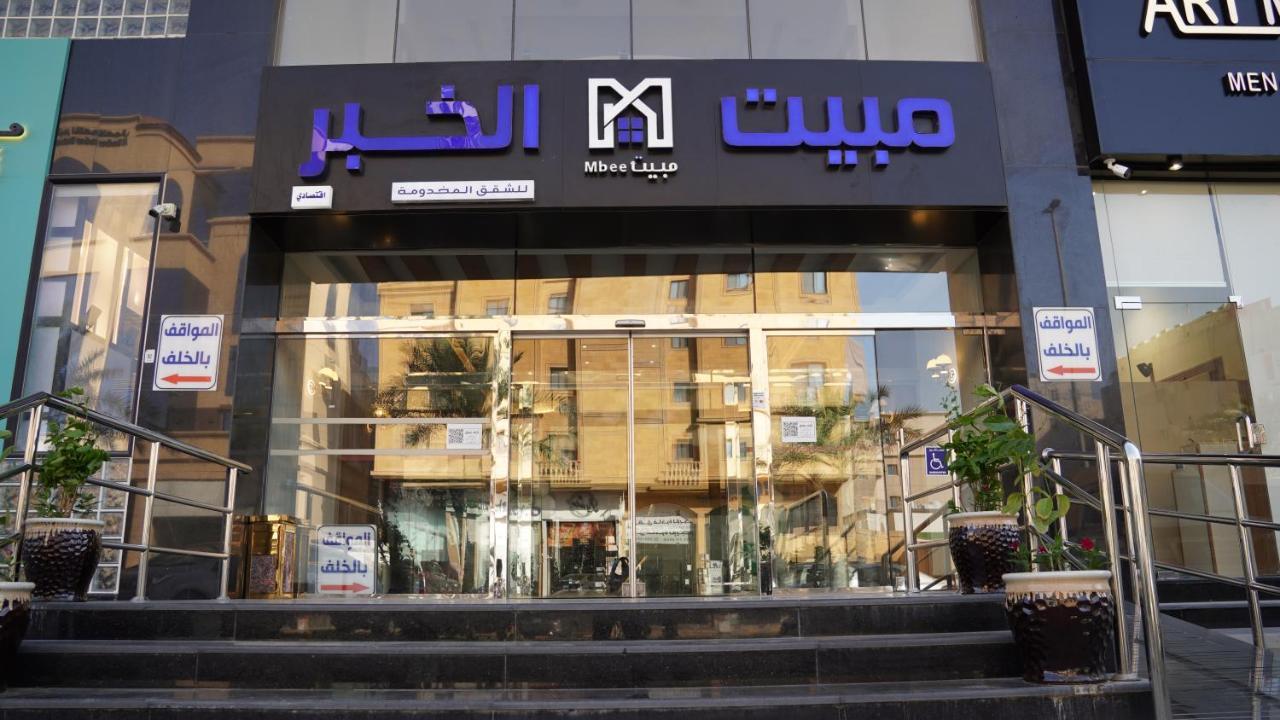 Apartment Mabeet Al Khobar